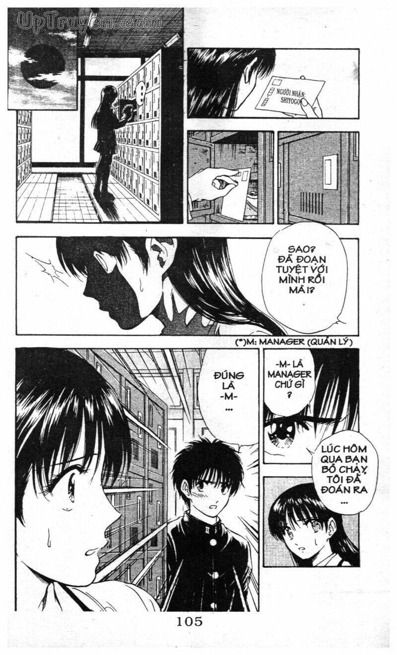 salad days chapter 111 33