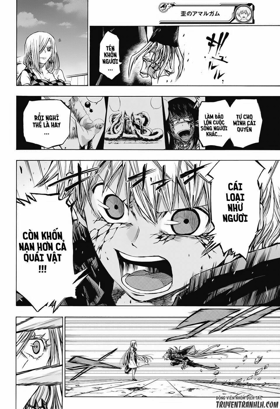 ibitsu no amalgam chapter 16 8