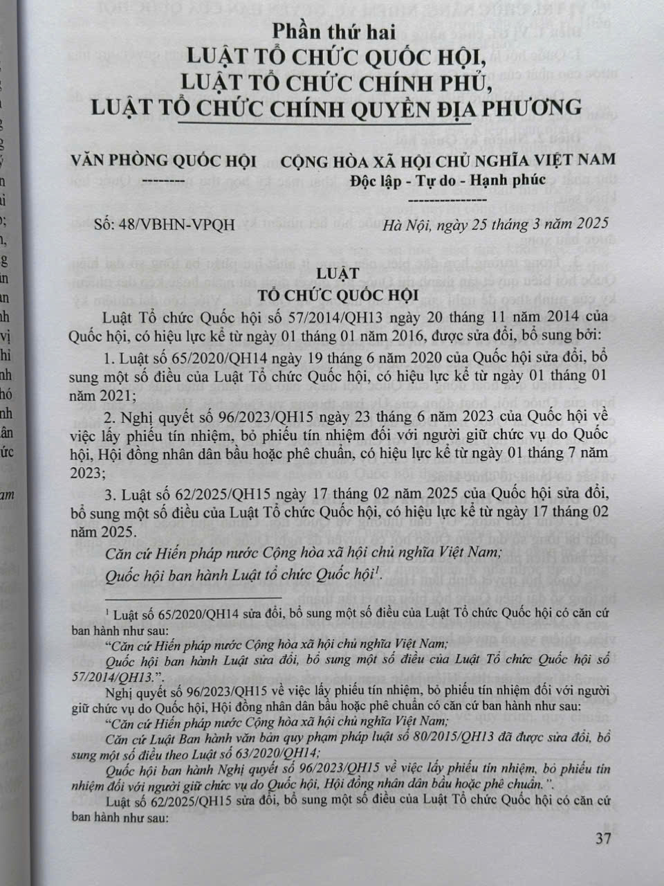 Sách Luật Tổ Chức Chính Quyền Địa Phương – Đơn Vị Hành Chính Cấp Tỉnh và Danh Sách Đơn Vị Hành Chính Cấp Xã của 34 Tỉnh, Thành Phố (V2591T)