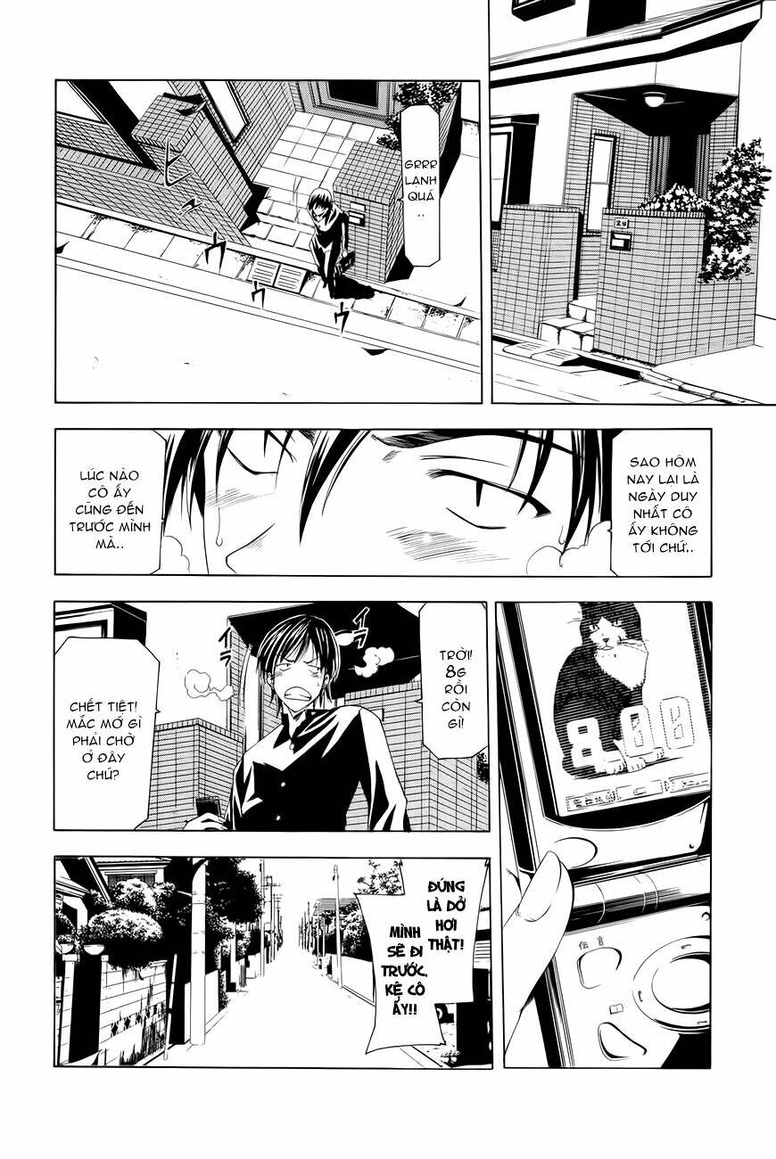 azusa - seo kouji chapter 1 20