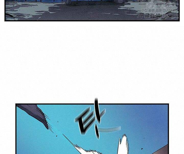 mục hạ vô nhân chapter 4 89