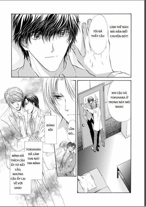 do you want this broken heart of mine? chapter 1 7