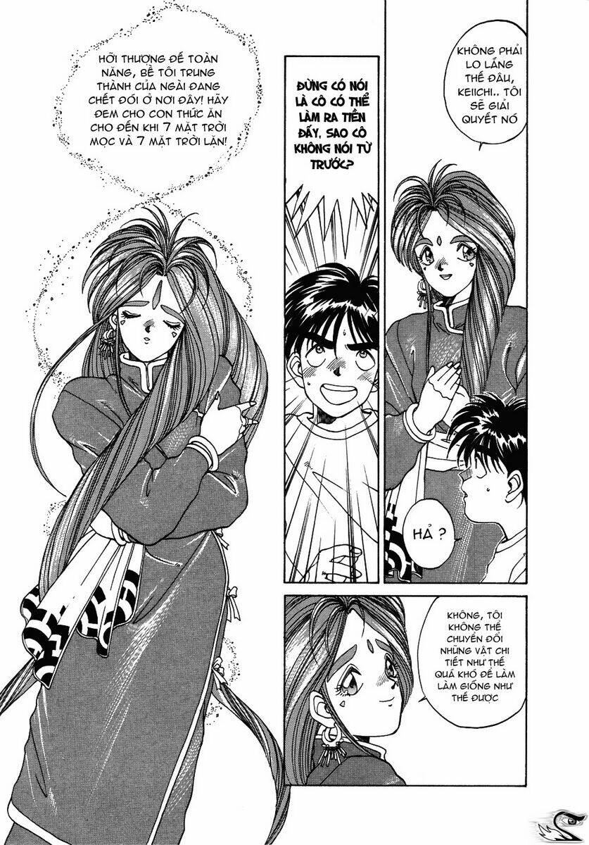 ah! my goddess chapter 8 4