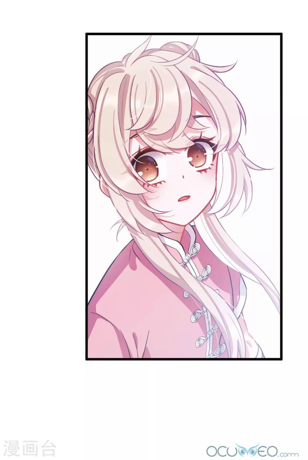 danh kiếm trủng chapter 17 74