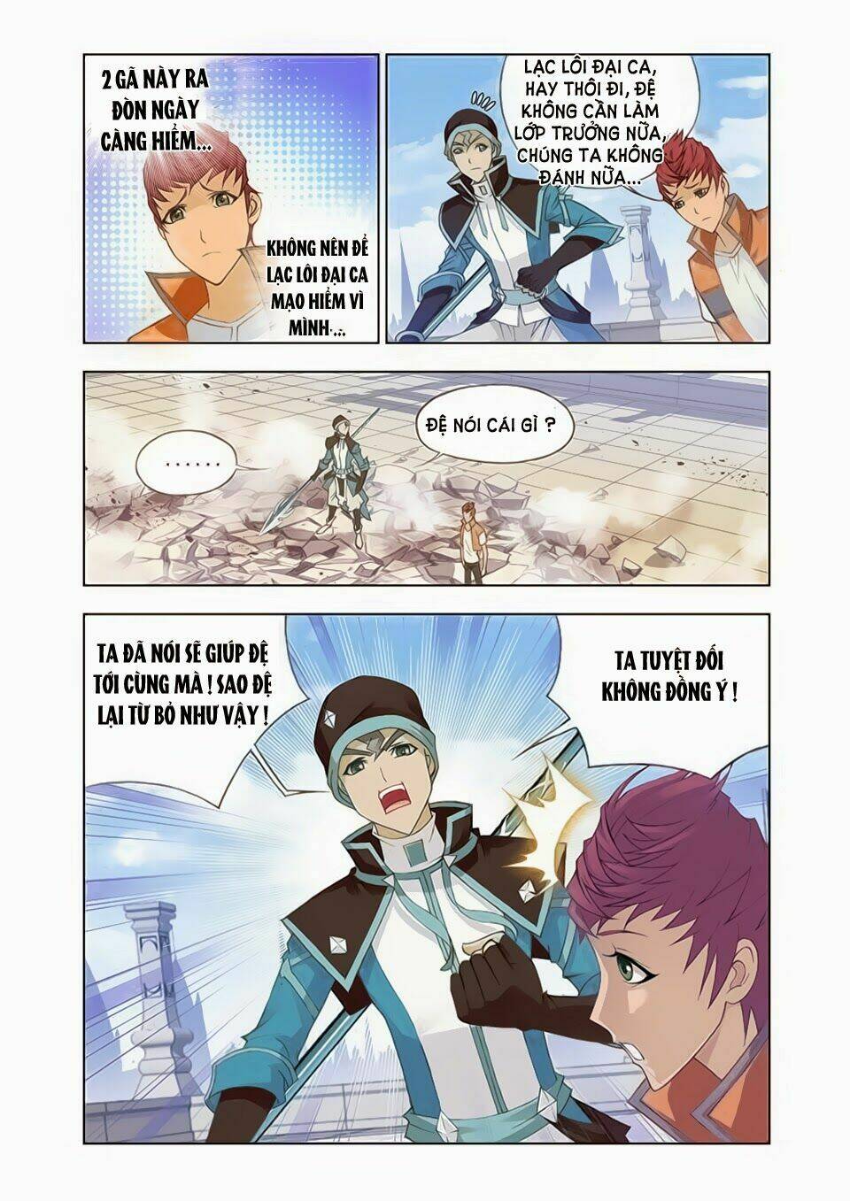 cuồng thần chapter 17.2 2