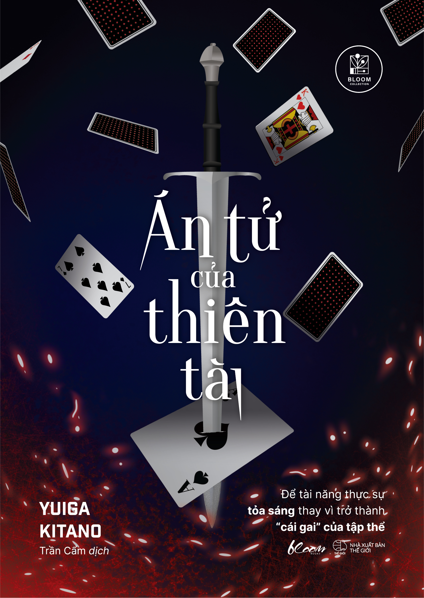 Sách Án Tử Của Thiên Tài - ảnh 2