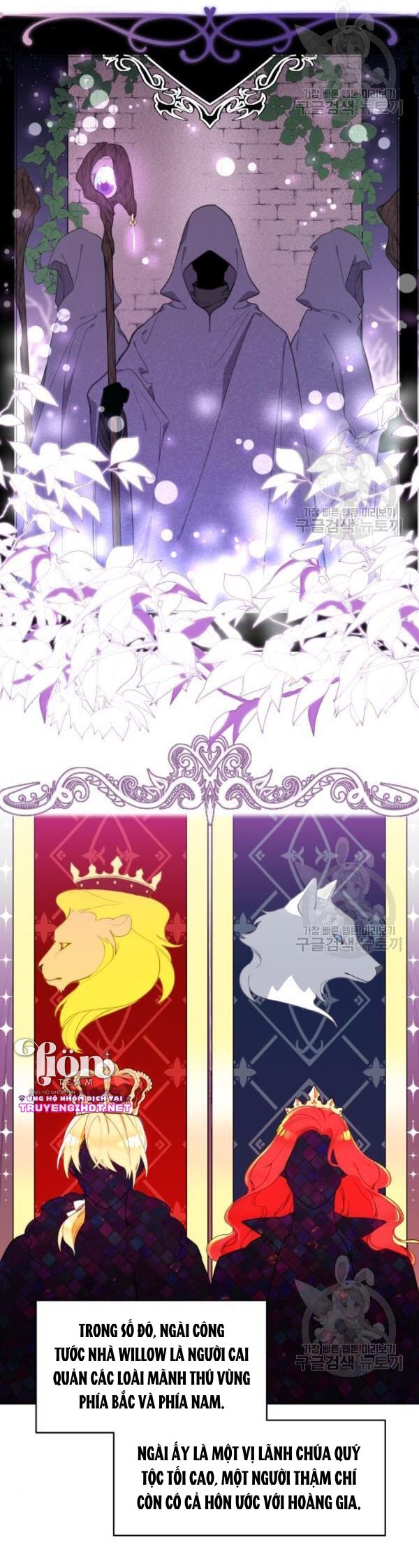 công chúa loto chapter 3.1 21