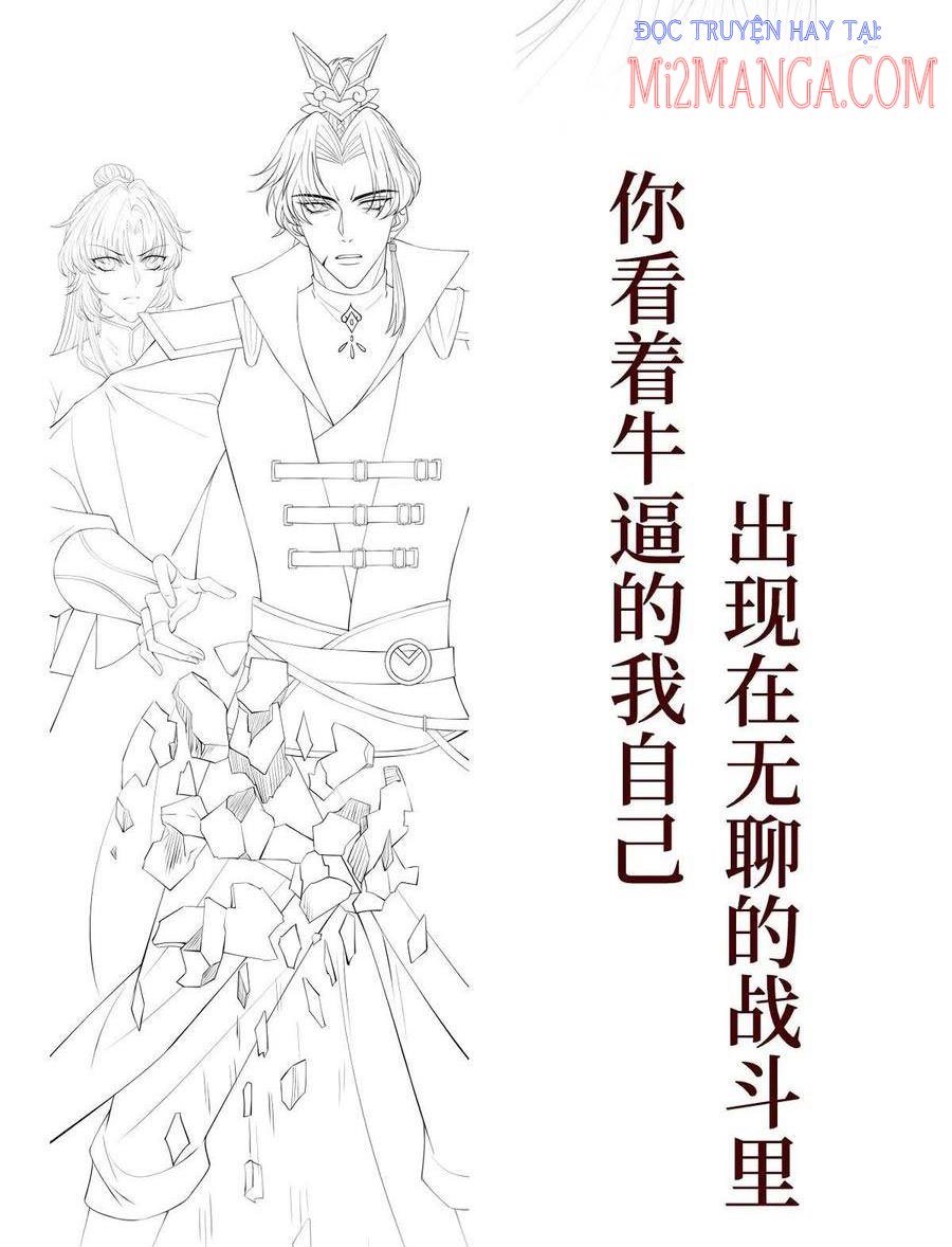 mạt thế nữ vương chapter 74 40