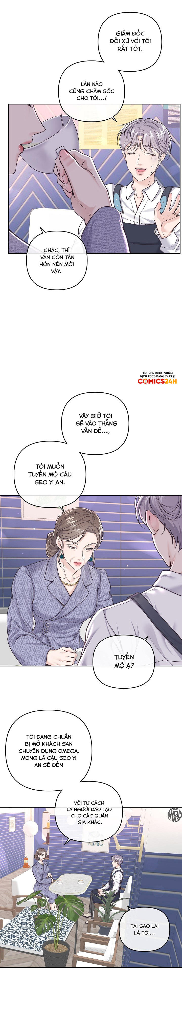 quản gia đáng yêu chapter 73 18