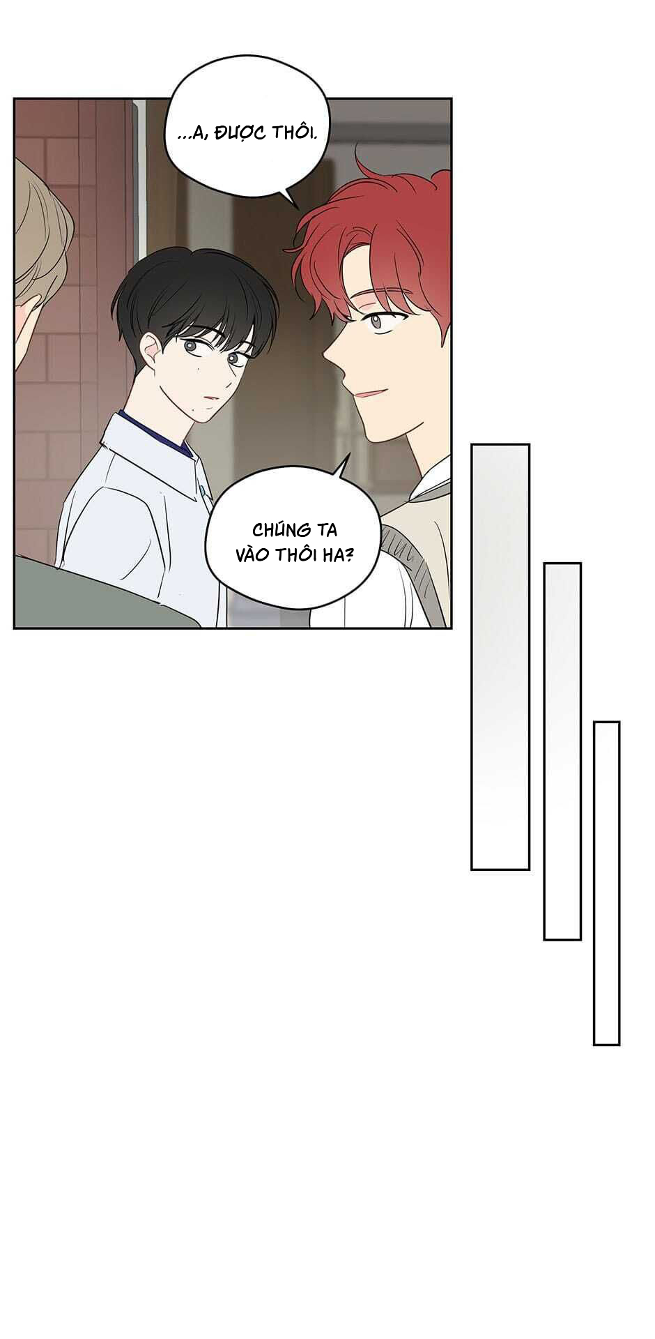 chỉ là giấc mơ thôi phải không? chapter 33 8