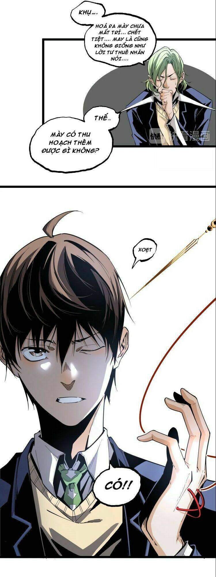 ominous liar chapter 18 25