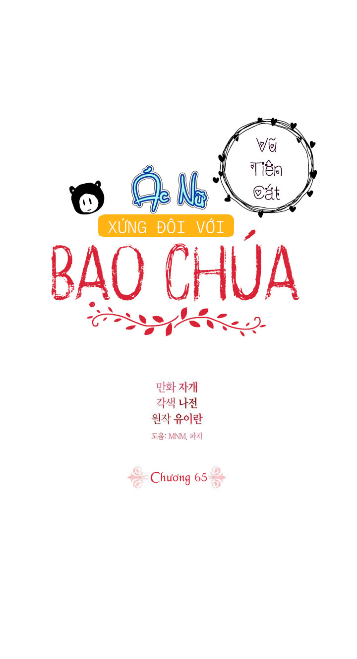 ác nữ xứng đôi với bạo chúa chapter 65 3
