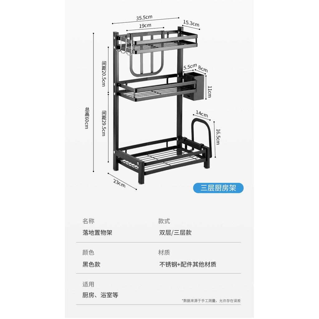 Kệ Đựng Gia Vị INOX Sơn Tĩnh Điện Chống Rỉ Cao Cấp 2, 3 Tầng Bản Đầy Đủ/Tiết Kiệm