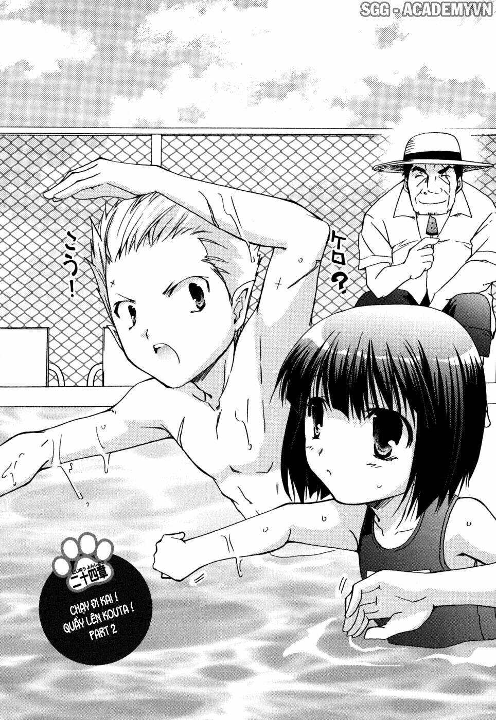 kanokon chapter 39 4