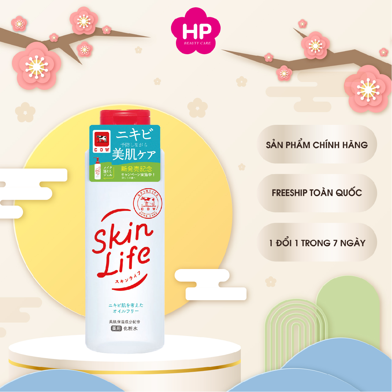 Nước Hoa Hồng Cow Skinlife Face Lotion Ngừa Mụn Và Se Khít Lỗ Chân Lông 150ml (Combo 150ml và Set 24ml)