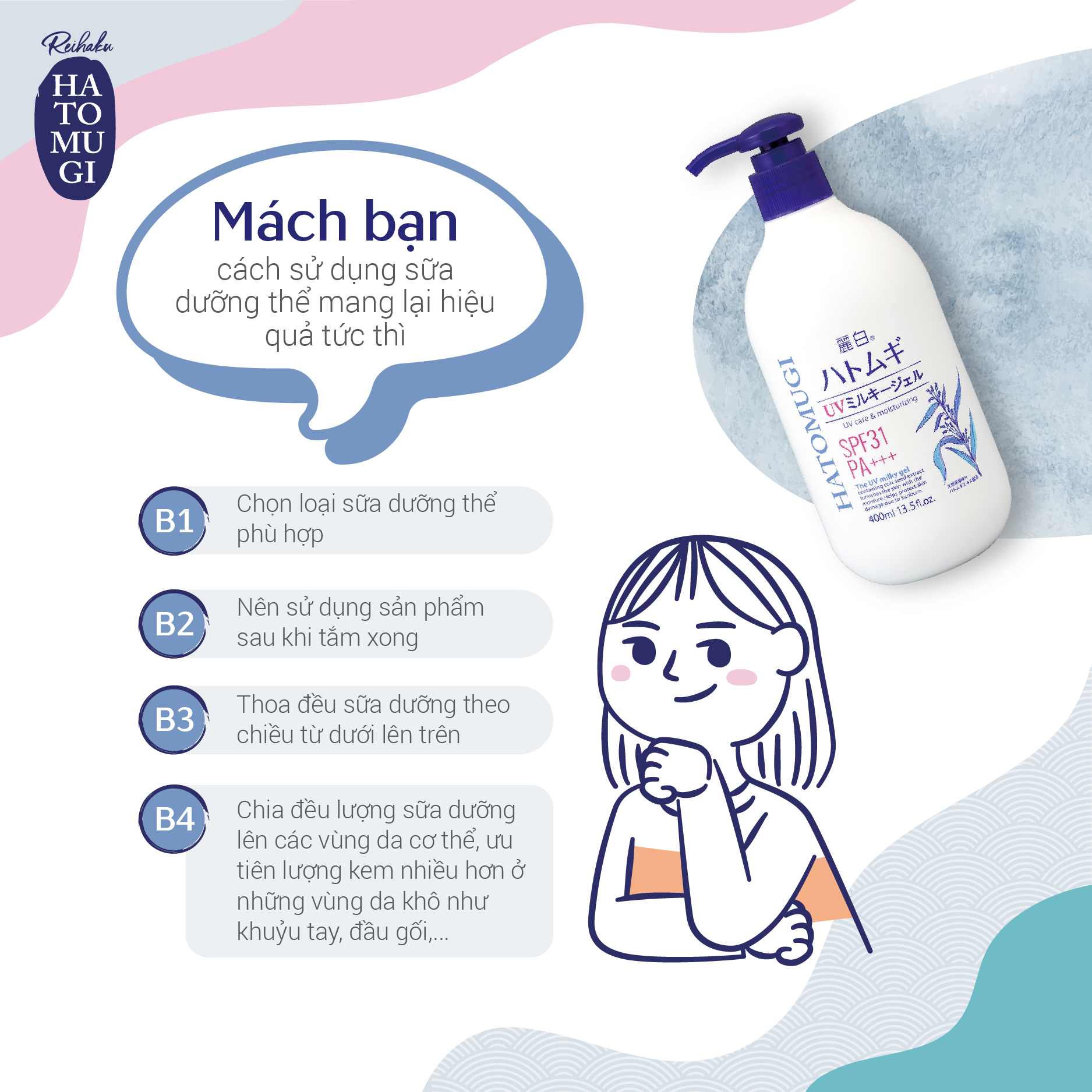 [REIHAKU HATOMUGI] Sữa Dưỡng Thể Chống Nắng, Làm Trắng Da Và Cấp Ẩm Chống Tia UV Milky Gel SPF 31 PA+++ (250ml)