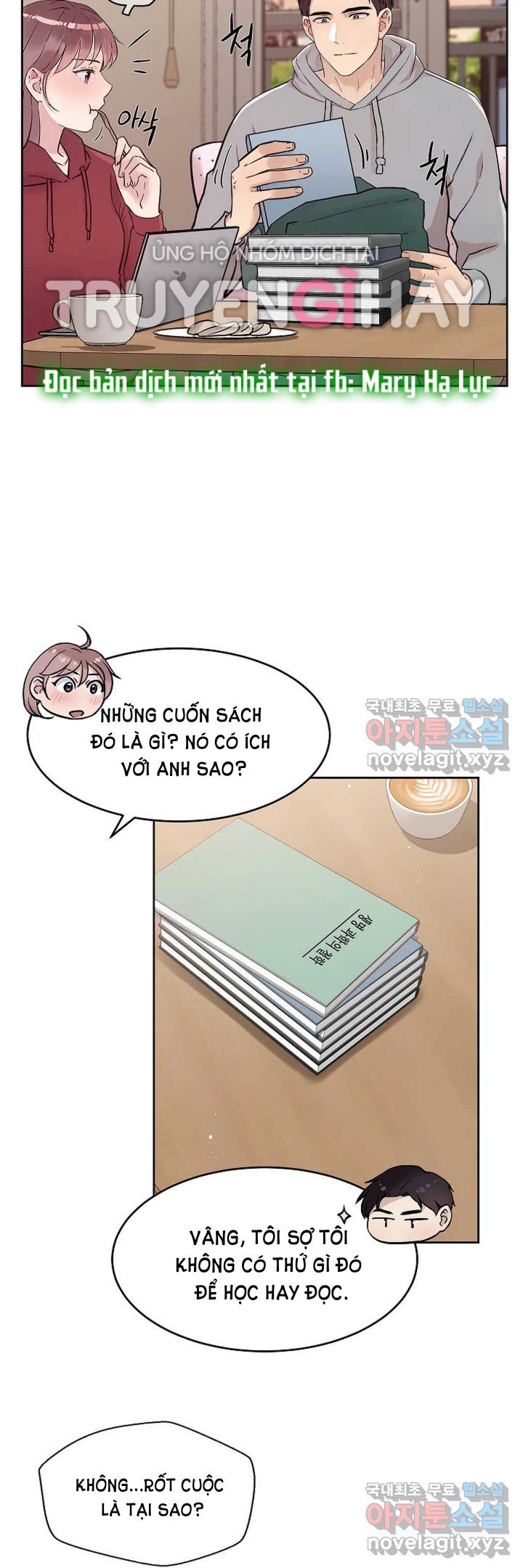 [18+] công tư phân minh chapter 51.5 4