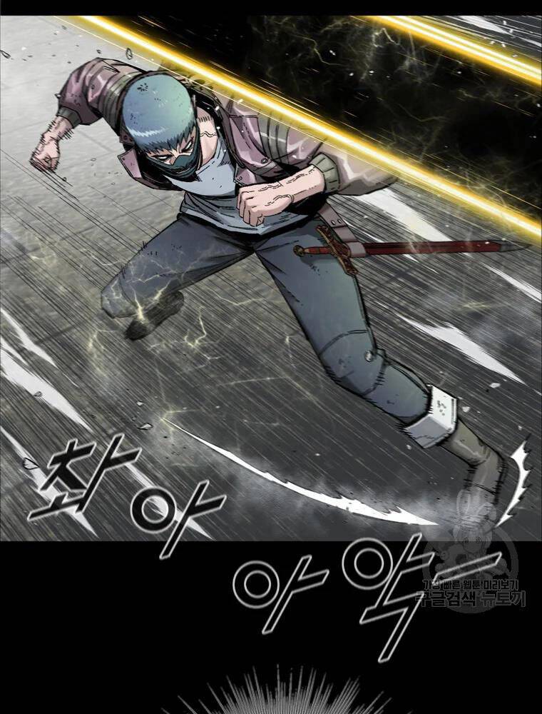 mật mã mê cung chapter 26 59