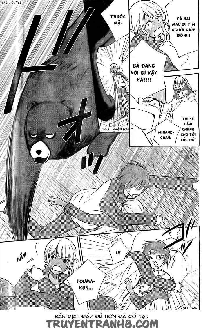 seishun otome banchou! chapter 7 23