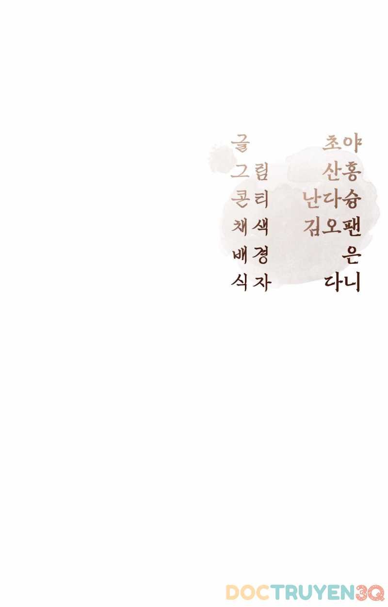 [18+] hậu cung kế chapter 27.5 66