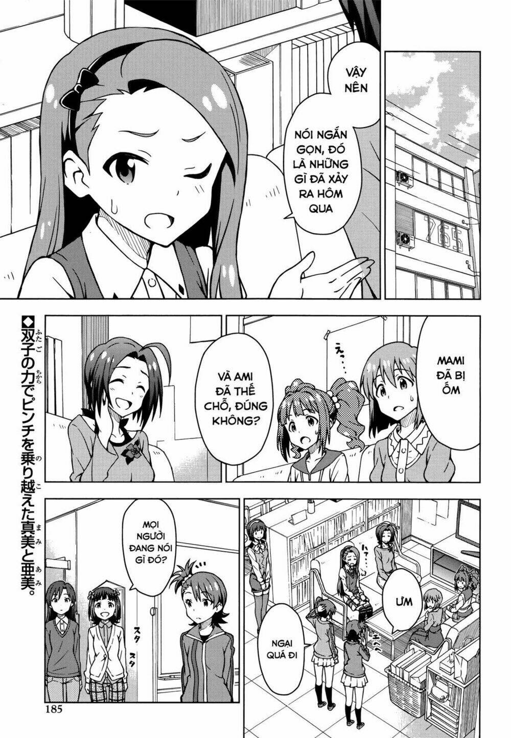 the idolm@ster (mana) chapter 8.5 4
