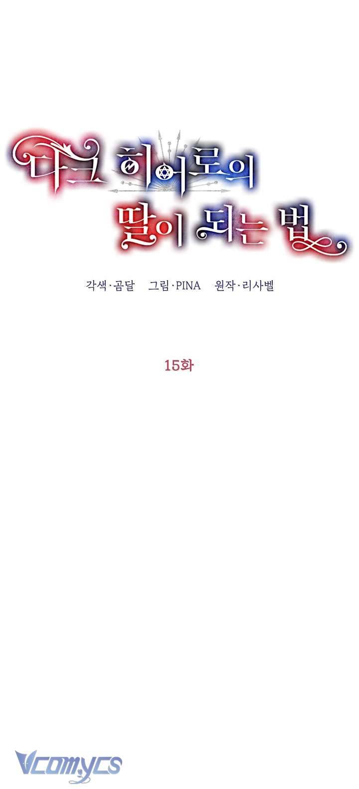 phương pháp trở thành con gái của người hùng bóng đêm chapter 15 6