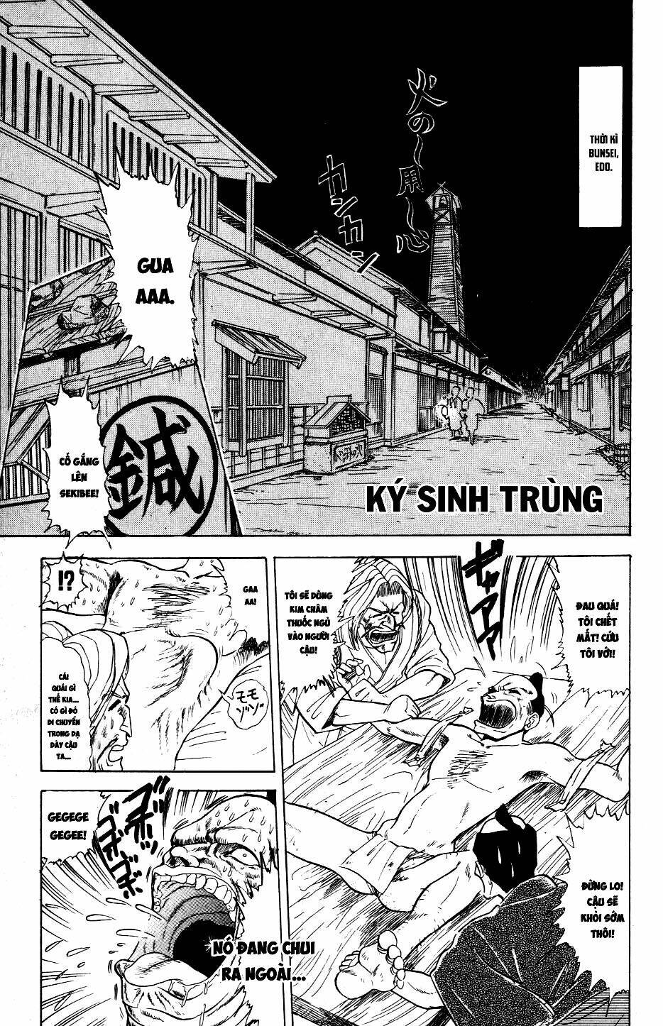 jigoku sensei nube - người thầy dũng cảm chapter 120 1