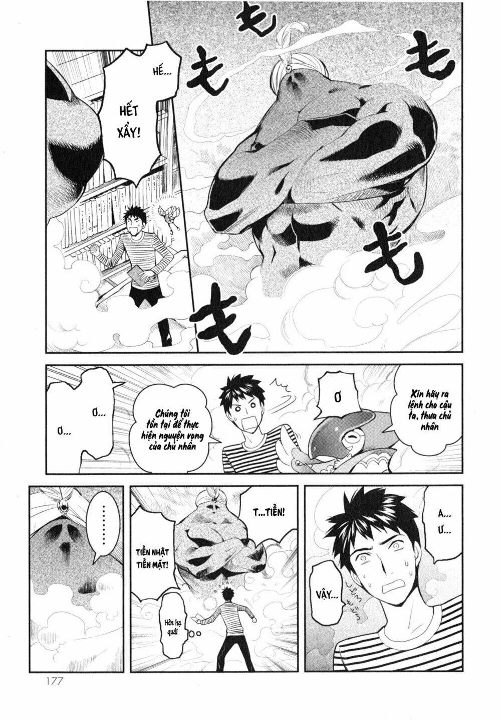 youkai apartment no yuuga na nichijou chapter 10 16