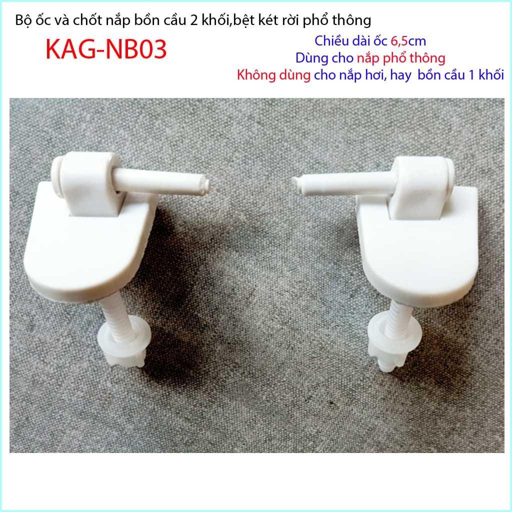 Chân ốc chốt nhựa nắp bồn cầu, Ốc và chốt nắp bồn cầu phổ thông, trọn bộ ốc chốt nắp bồn cầu Classic KAG-NB03
