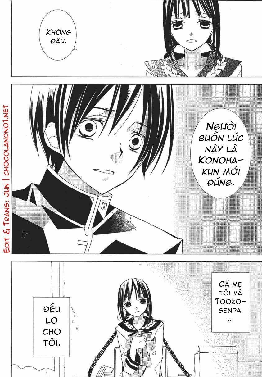 bungaku shoujo to shinitagari no pierrot chapter 1 10