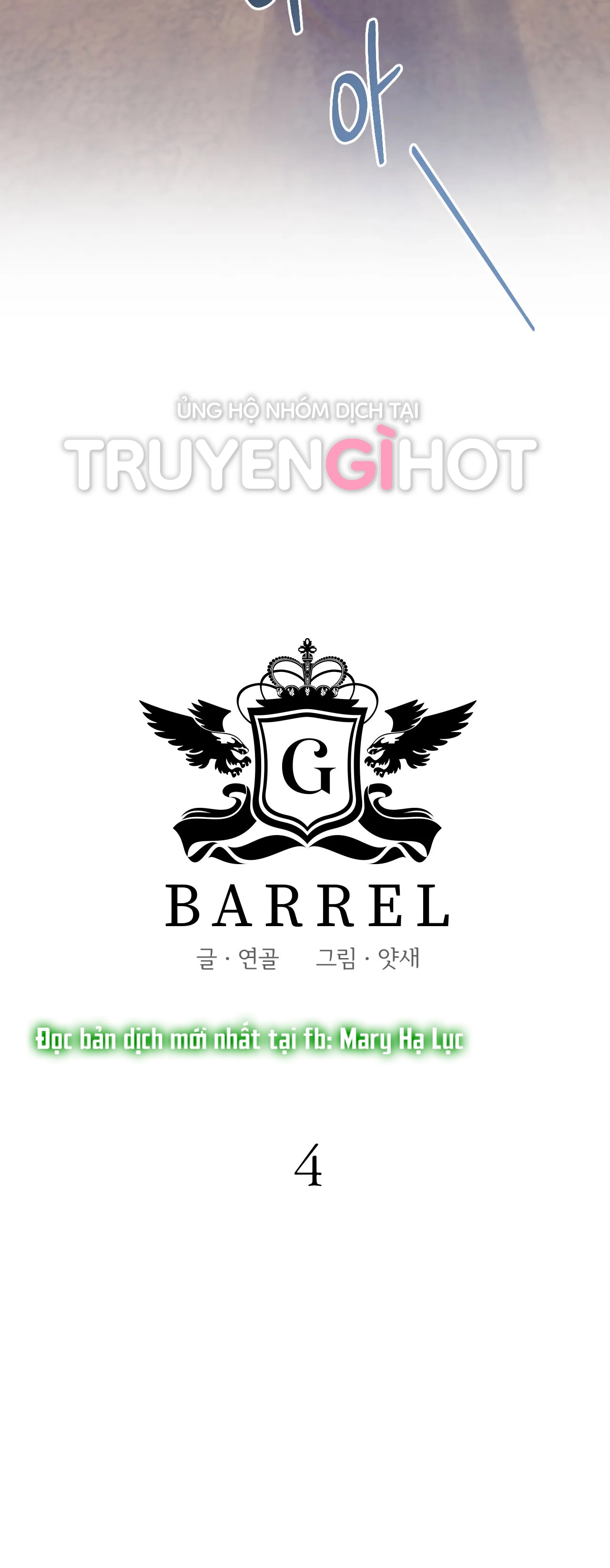 [18+] barrel chapter 4.1 21
