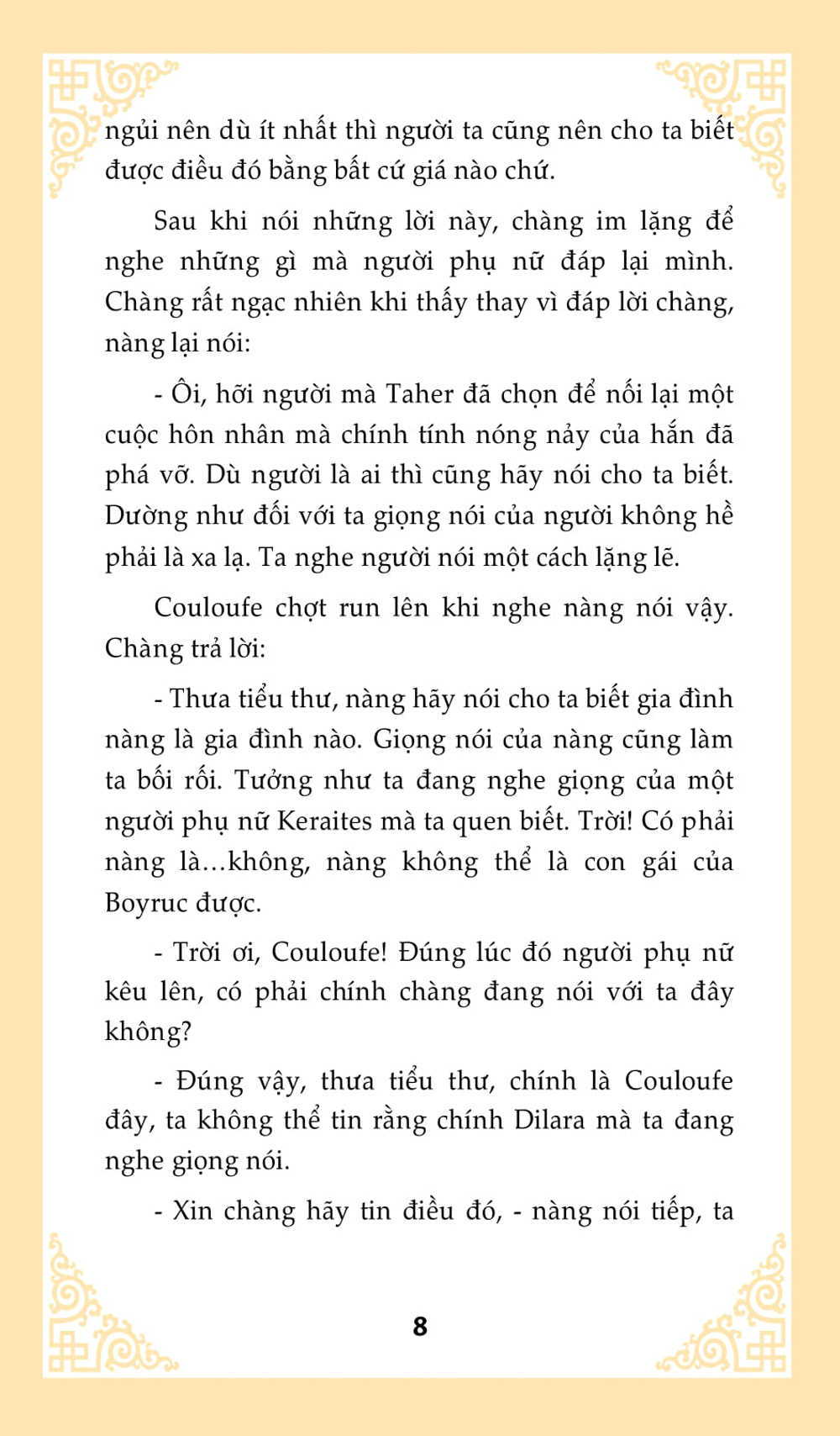 Nghìn Lẻ Một Ngày - Hoàng Tử Fadlallah