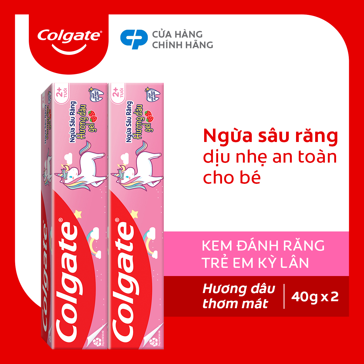 Combo 2 kem đánh răng Colgate trẻ em kỳ lân Unicorn hương dâu 40g