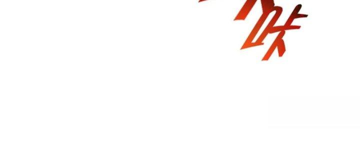 trở thành vương giả sau khi bị cắn chapter 7 69