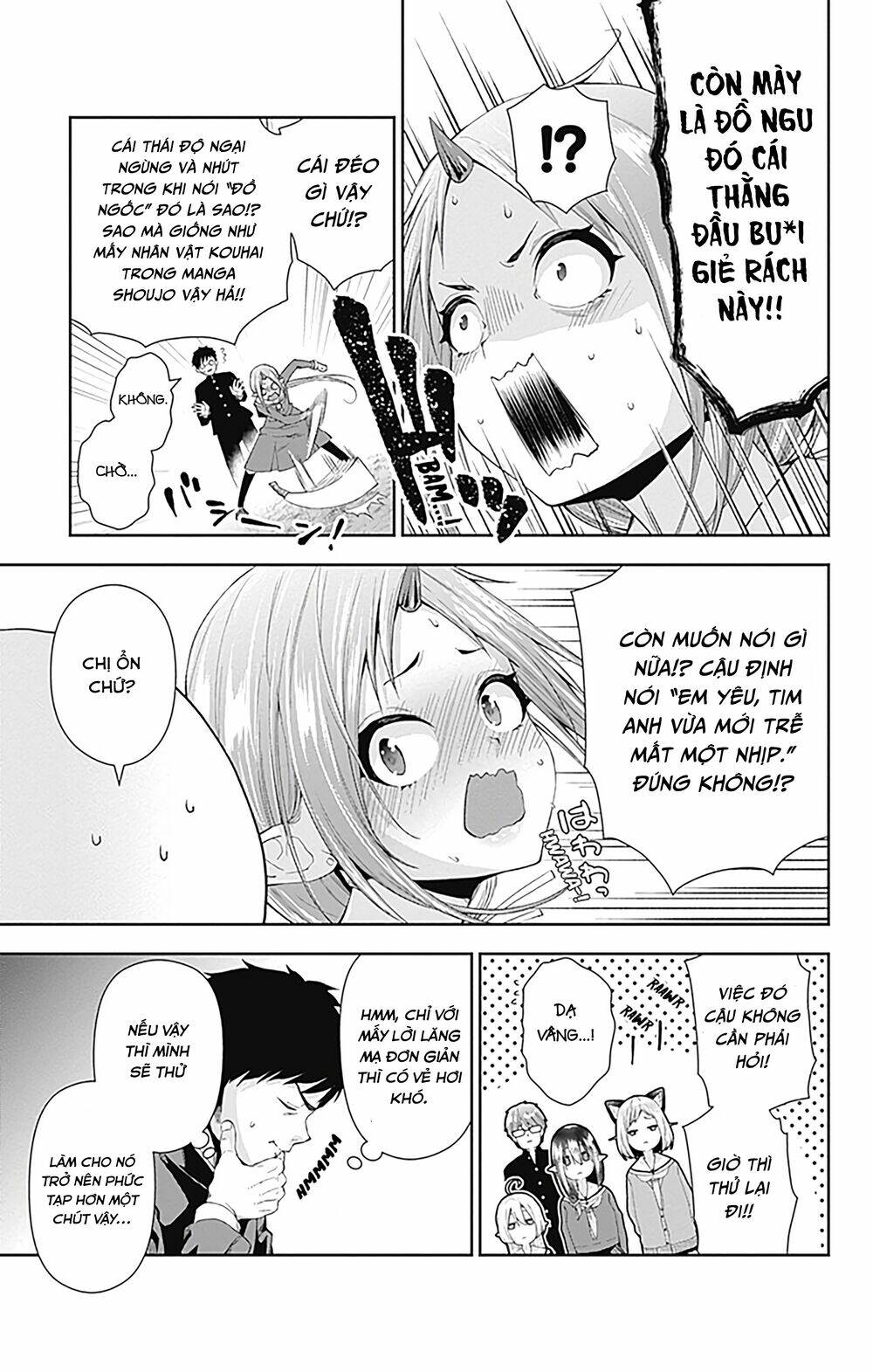 otome no haratawa hoshi no iro chapter 4 31