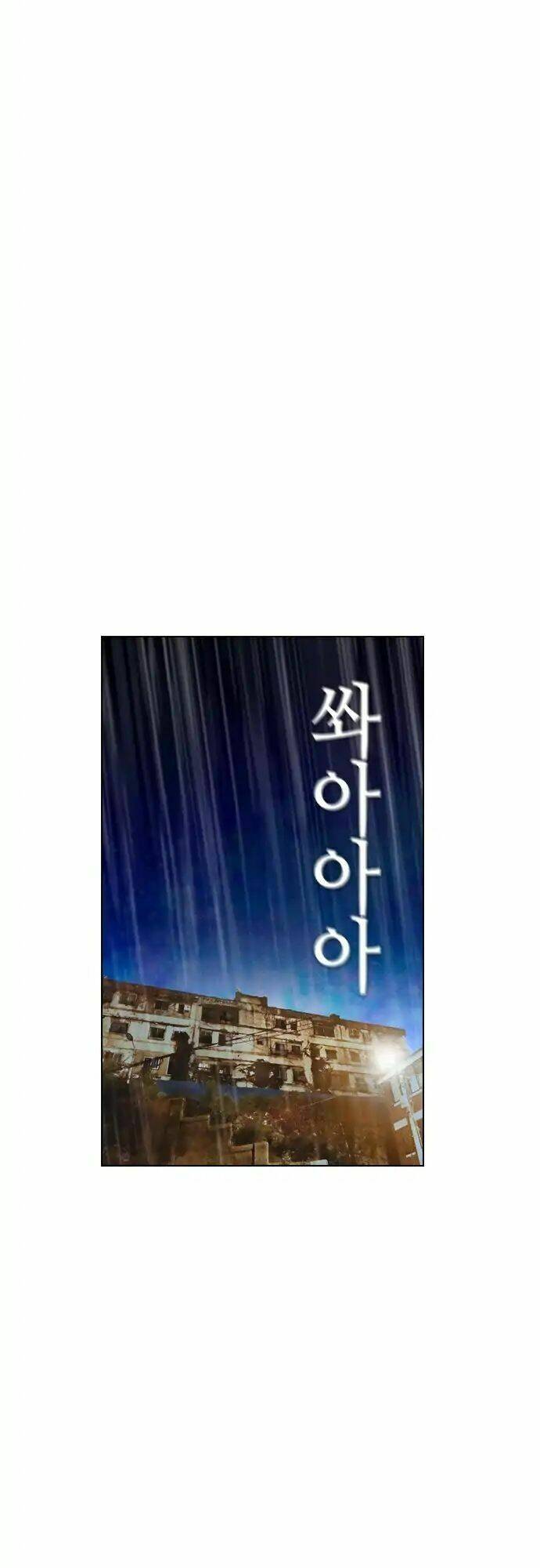 kẻ hồi sinh chapter 68 21