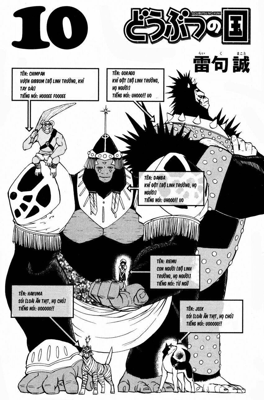 doubutsu no kuni chapter 34 6