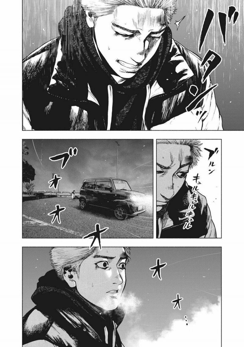 shin'ai naru boku e satsui wo komete chapter 75 6