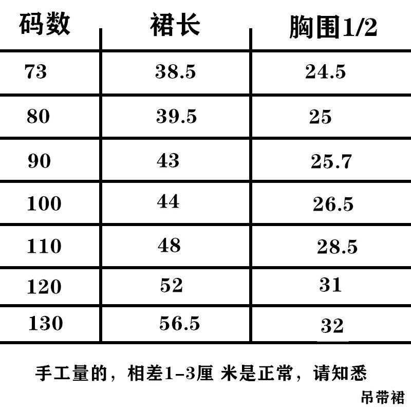 CHENGRUI Cô gái mùa hè váy trẻ em nhỏ treo váy mùa hè phong cách phương Tây bé vest đầm