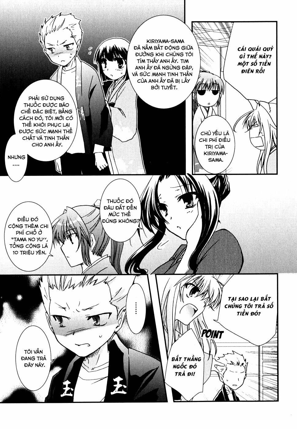 kanokon chapter 23 17