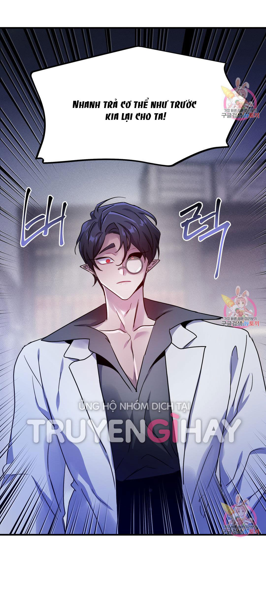 [18+] sự sụp đổ hắc ám - vực thẳm - dark fall chapter 12.2 41