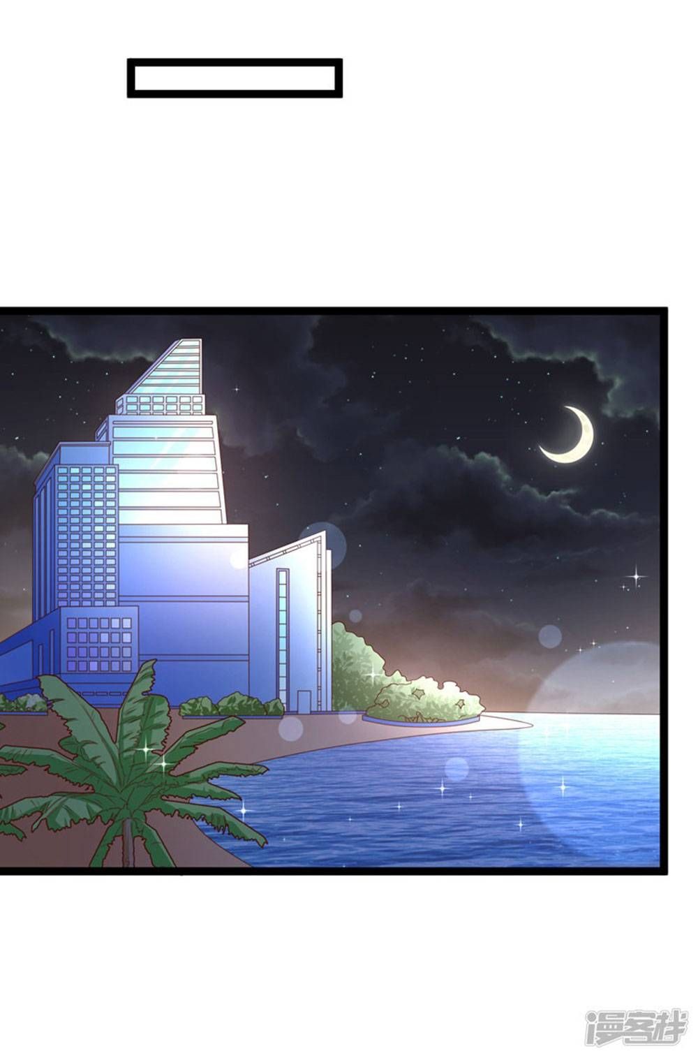 Boss Của Tôi Là Đại Thần chapter 62 - Trang 19