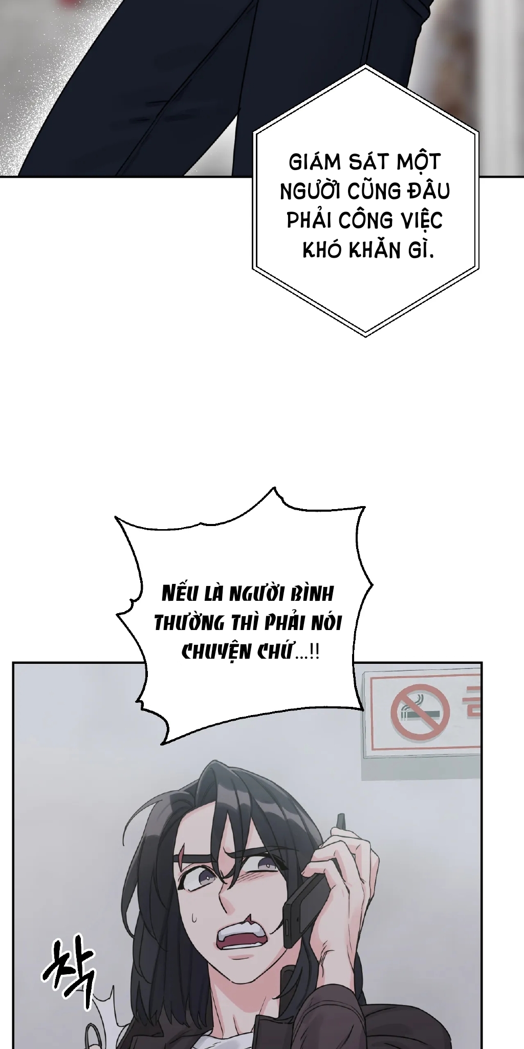 [18+] barrel chapter 1.1 13