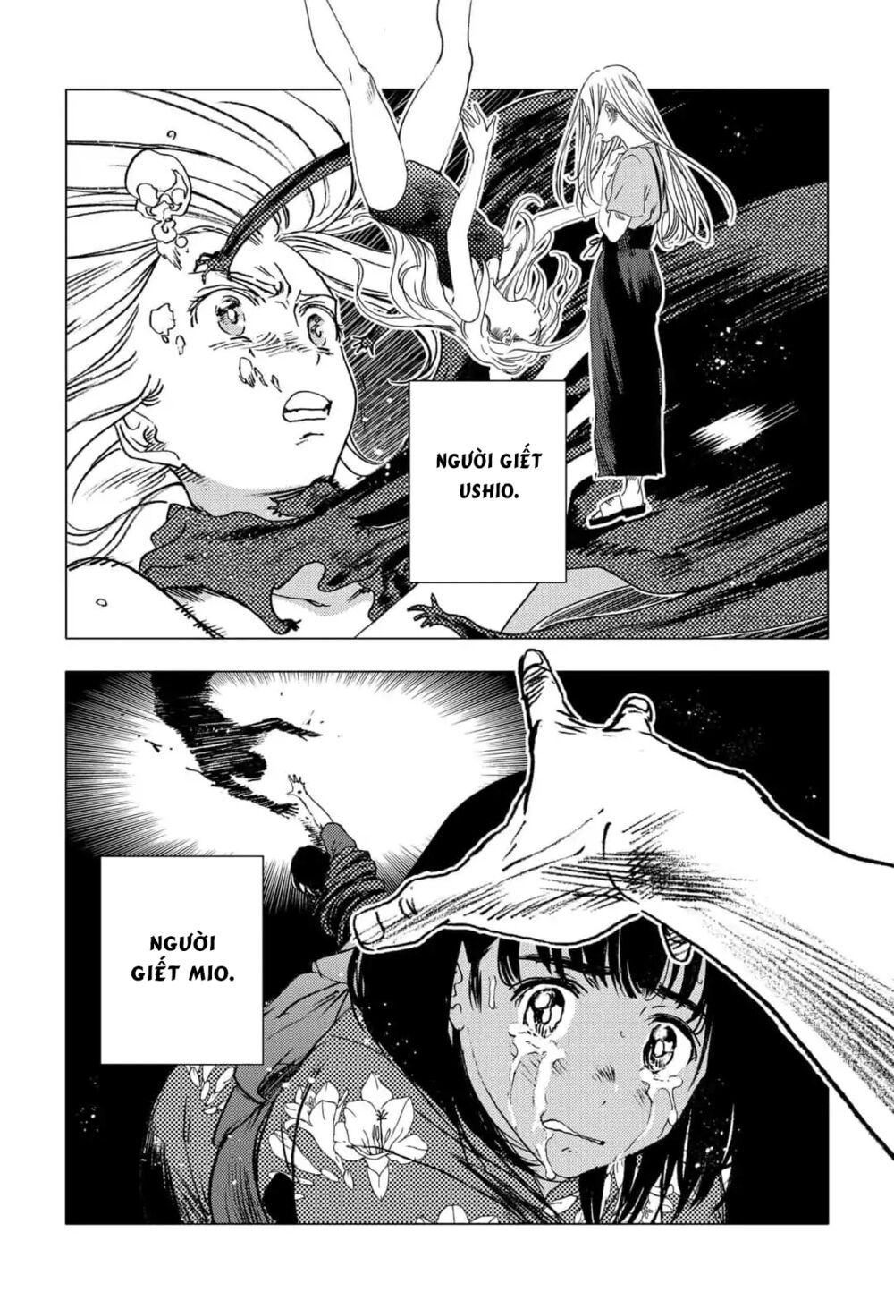 summer time render chapter 58 8