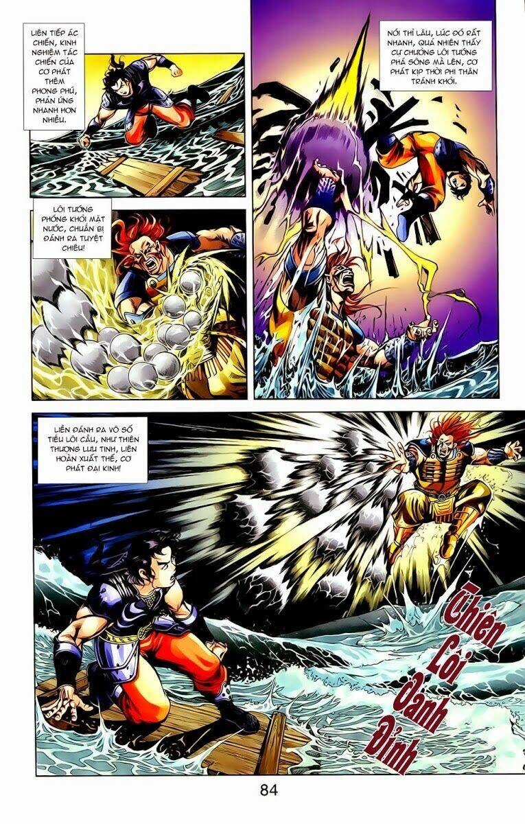 thiên tử truyền kỳ 1 - cơ phát khai chu bản chapter 18 21