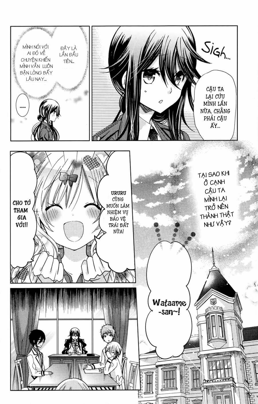 watanuki-san ni wa boku ga tarinai chapter 7 7