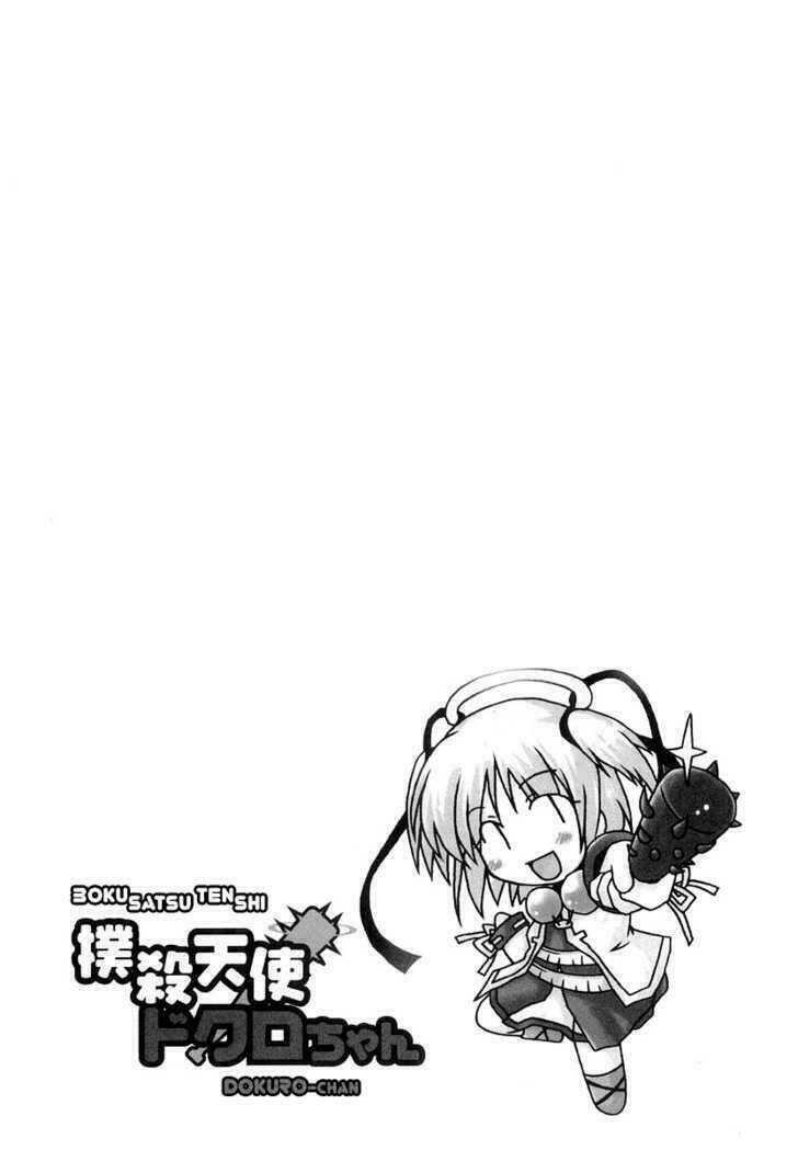 bokusatsu tenshi dokuro-chan chapter 1 7