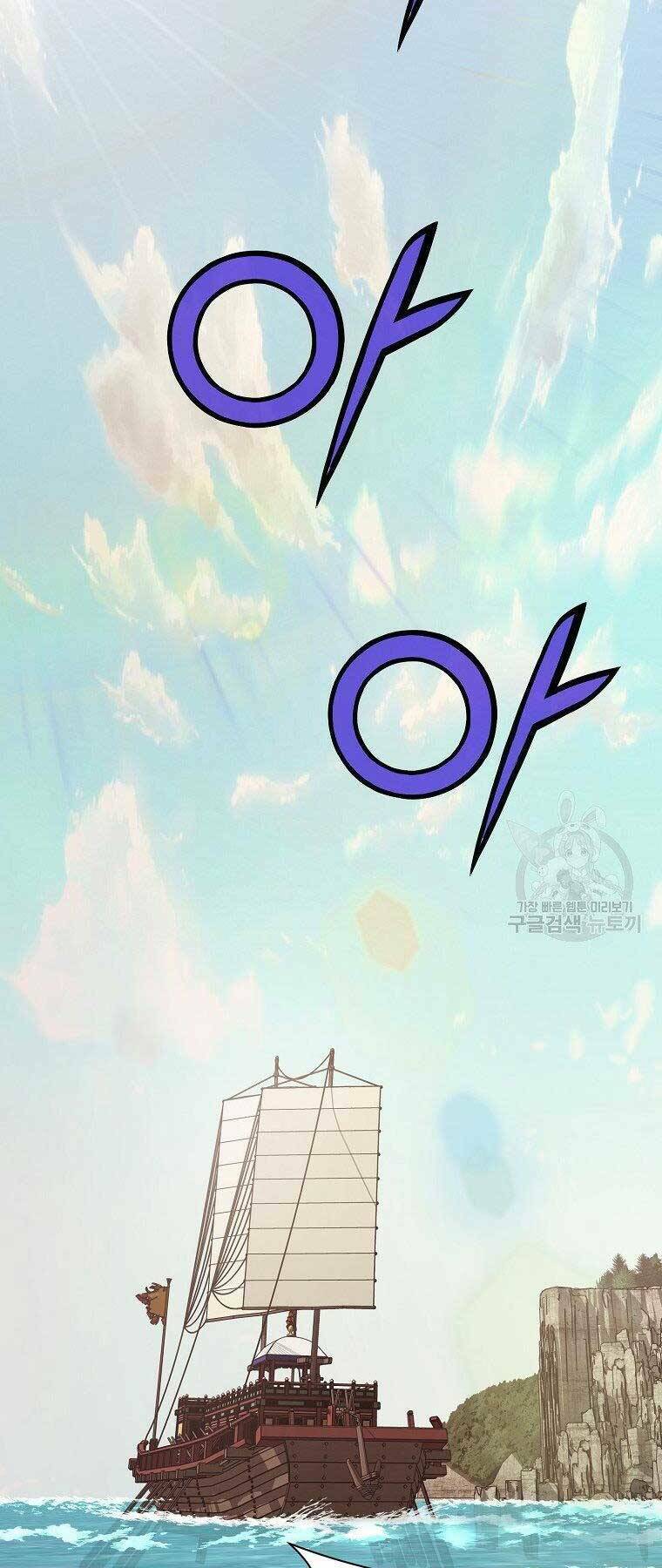 thiên võ chiến thần chapter 65 50