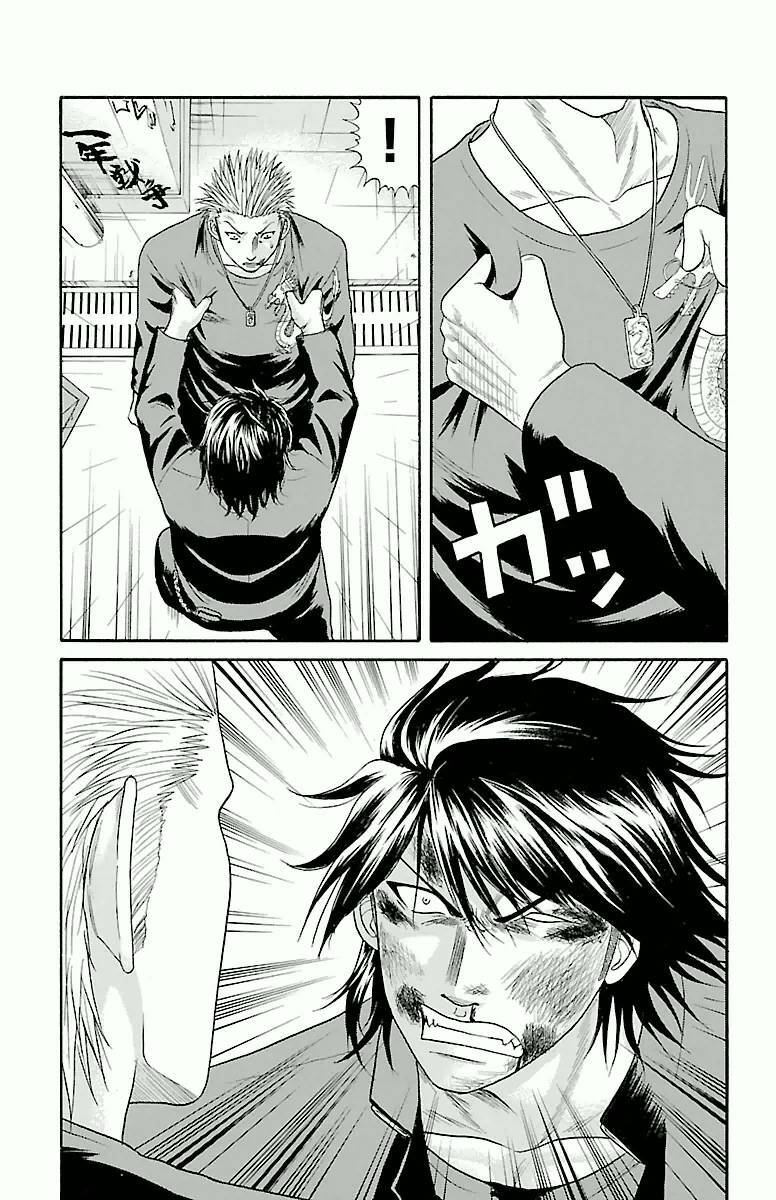 crows zero chapter 22 7