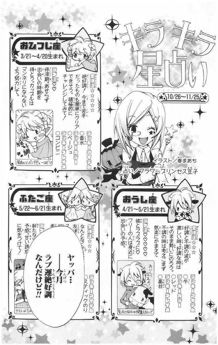 chàng trai hoàn hảo chapter 4 3